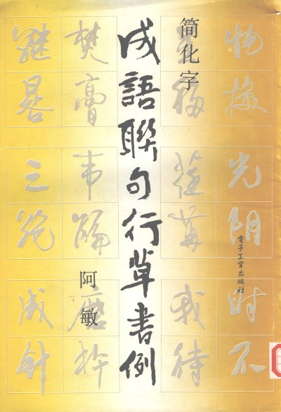 预览图
